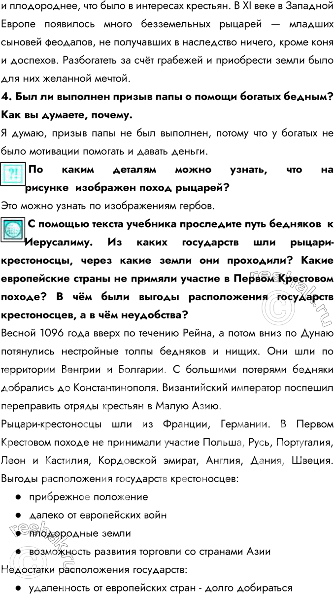 Дополнительное изображение