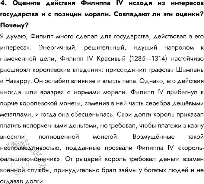 Дополнительное изображение