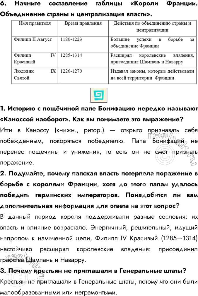 Дополнительное изображение