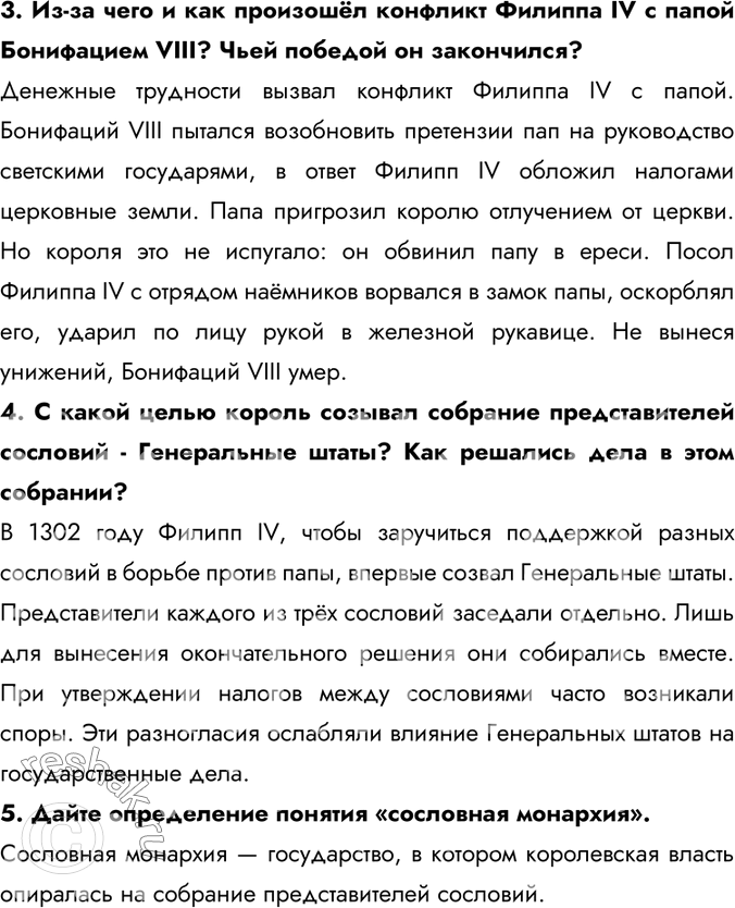 Дополнительное изображение