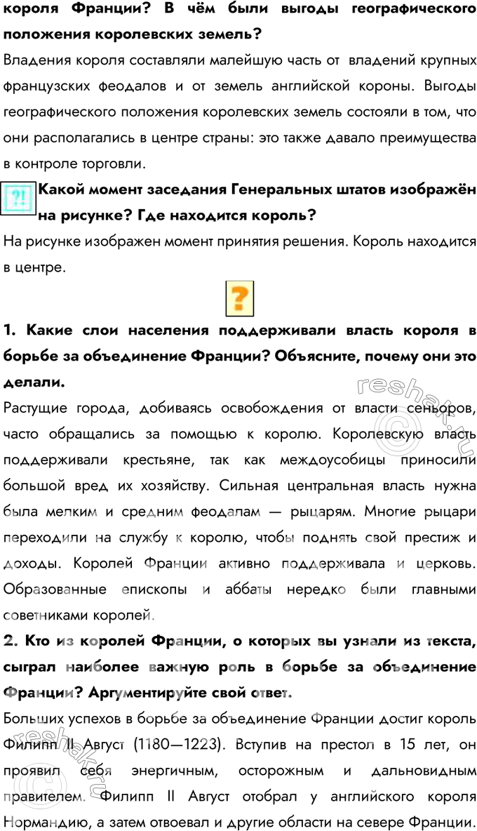 Дополнительное изображение