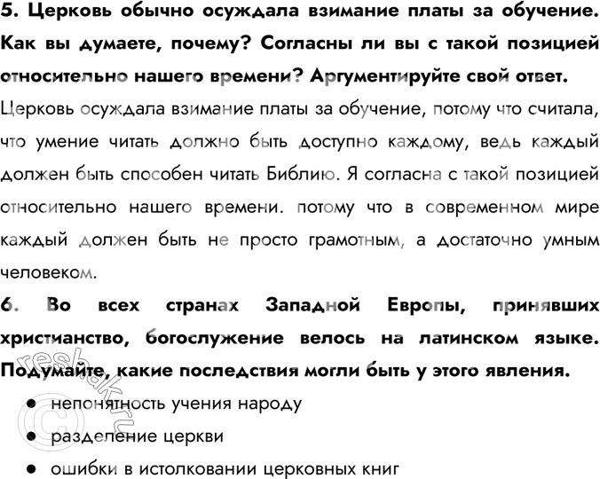 Дополнительное изображение