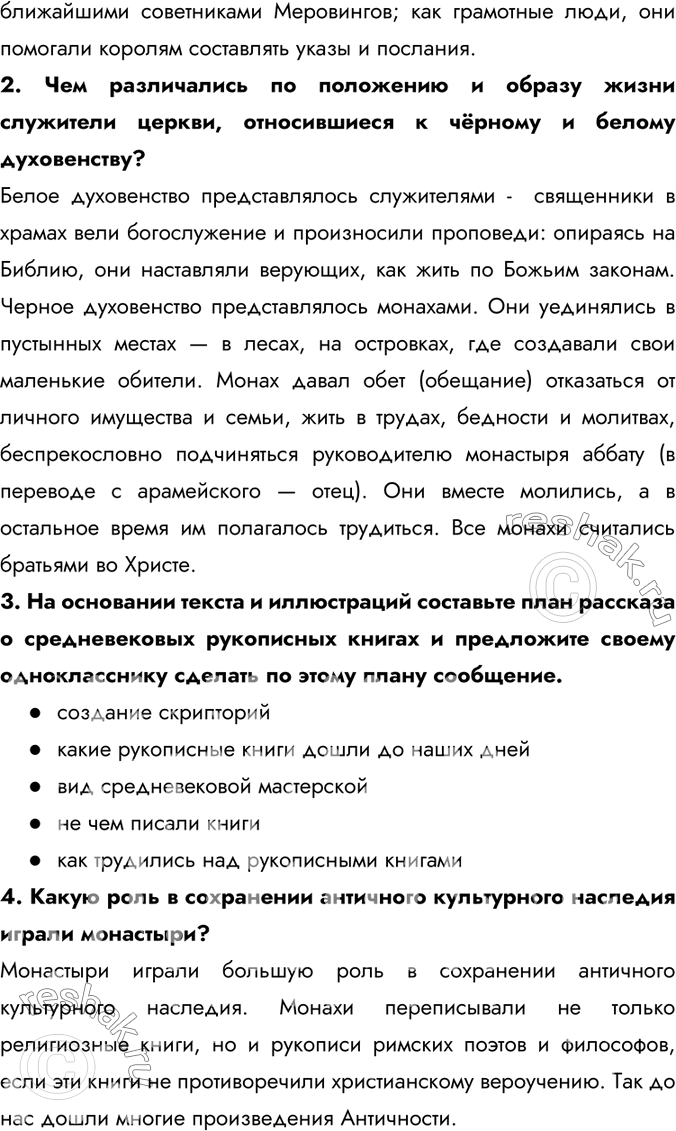 Дополнительное изображение