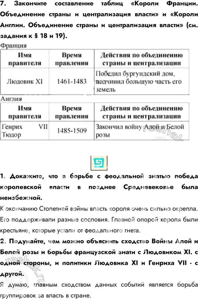 Дополнительное изображение