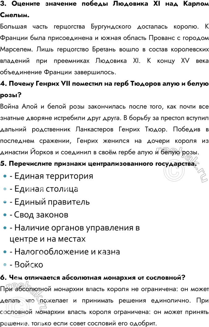 Дополнительное изображение