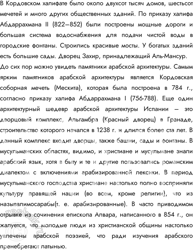 Дополнительное изображение