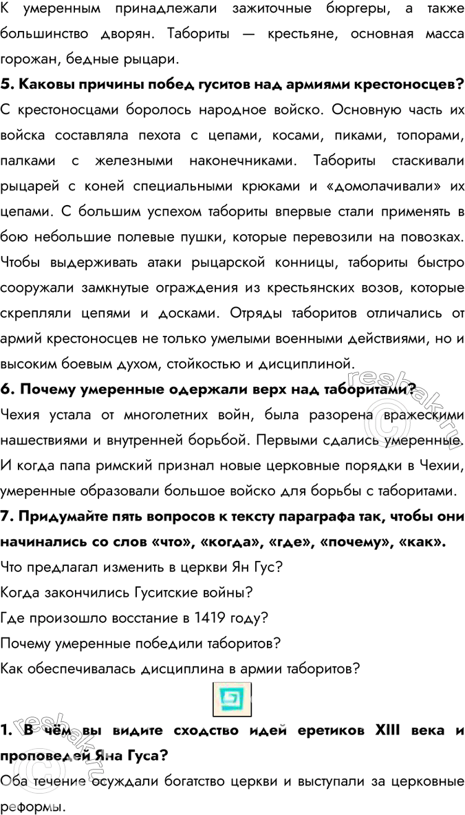 Дополнительное изображение