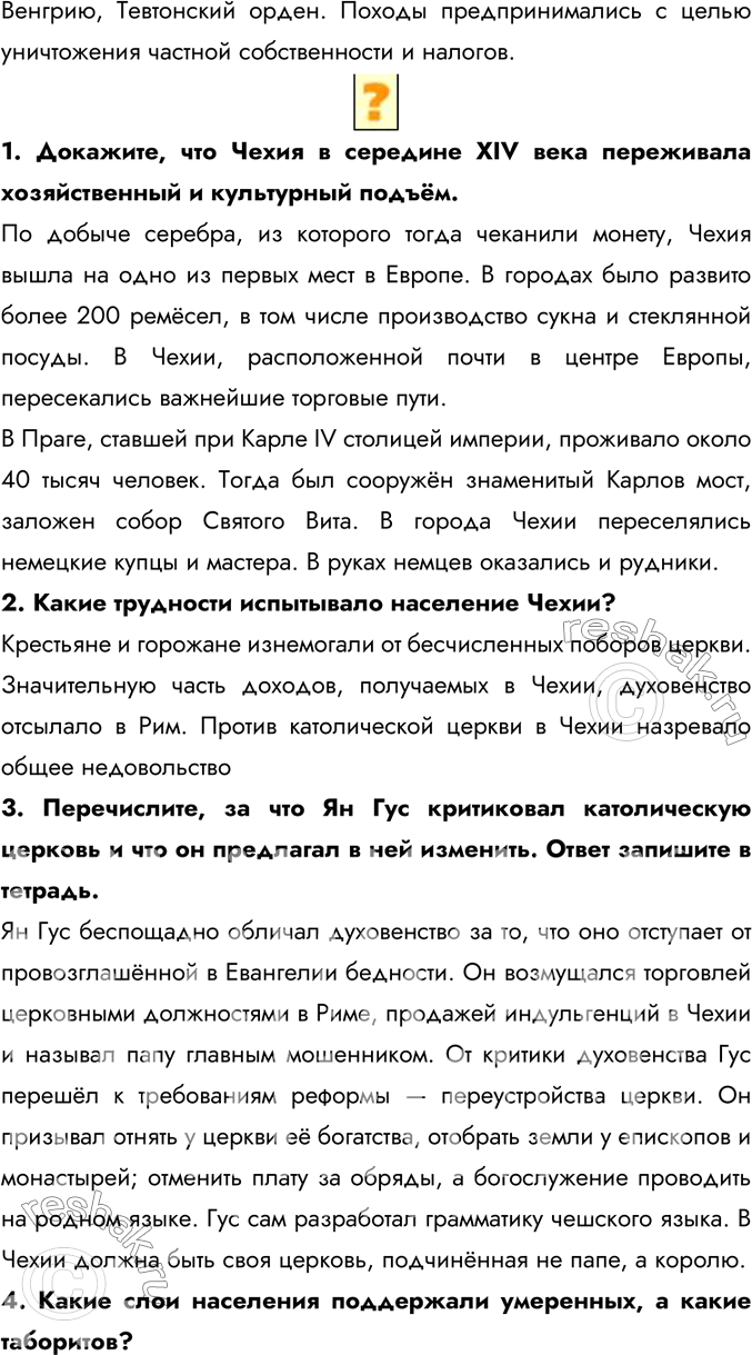 Дополнительное изображение