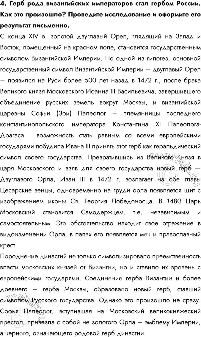 Дополнительное изображение