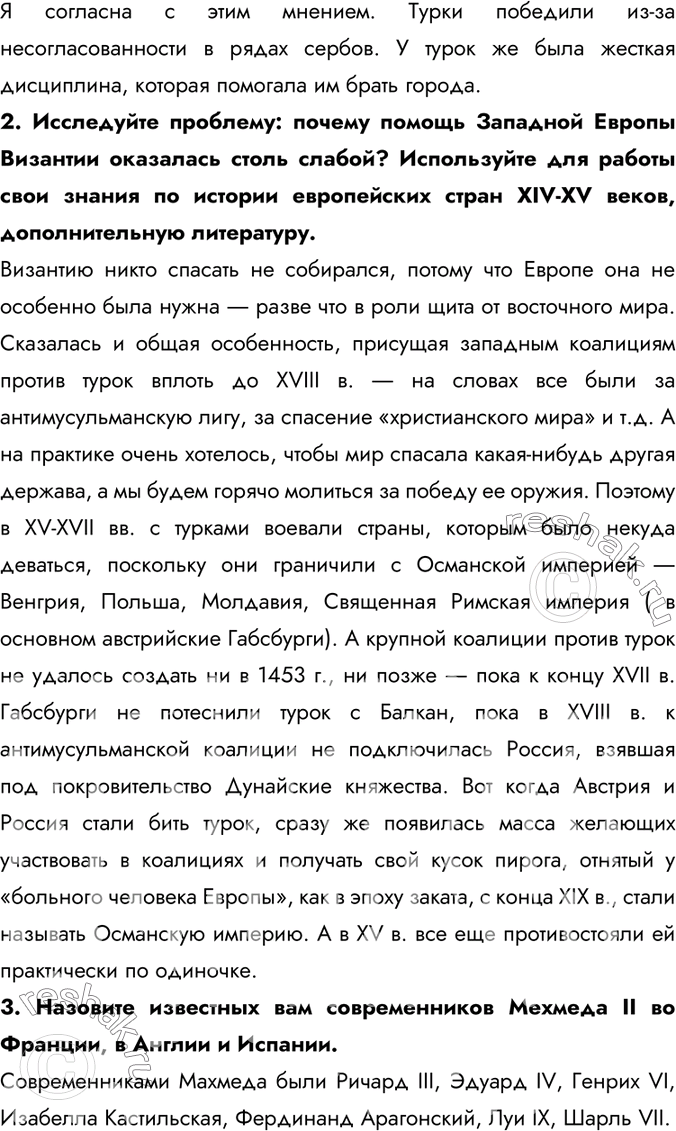 Дополнительное изображение