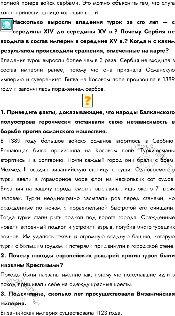 Дополнительное изображение