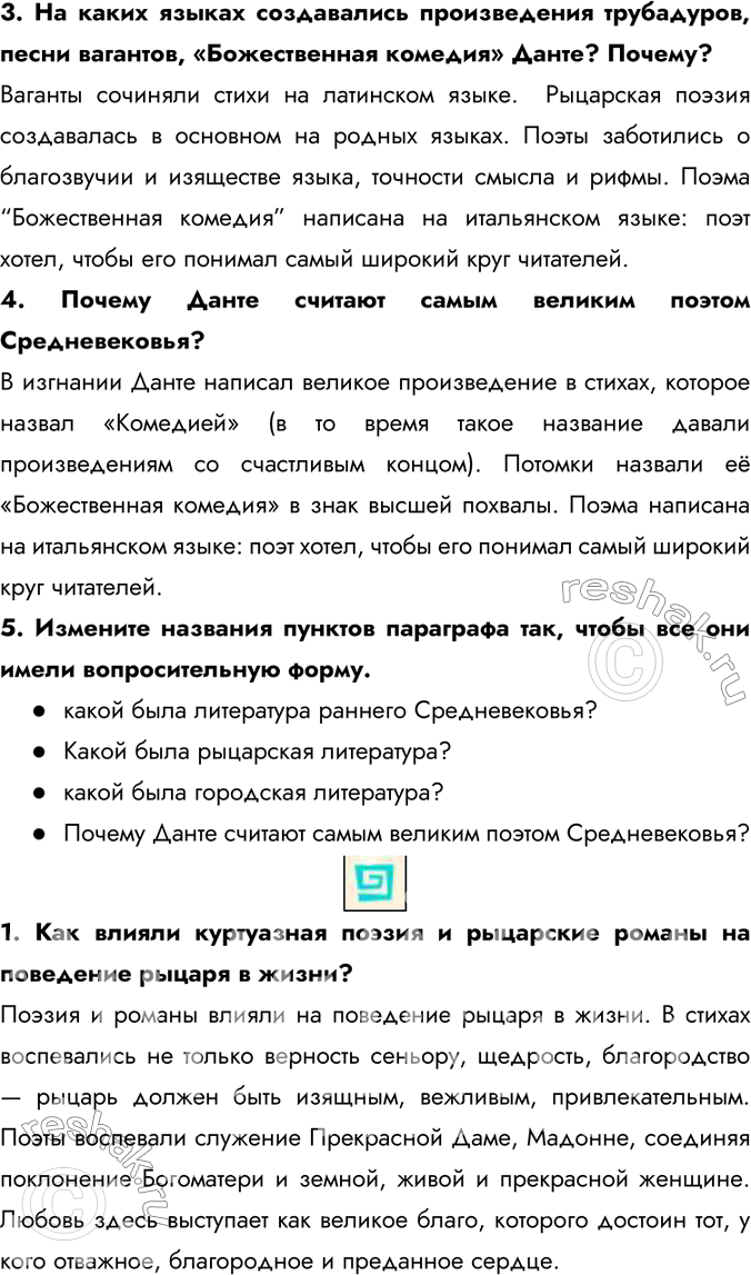 Дополнительное изображение