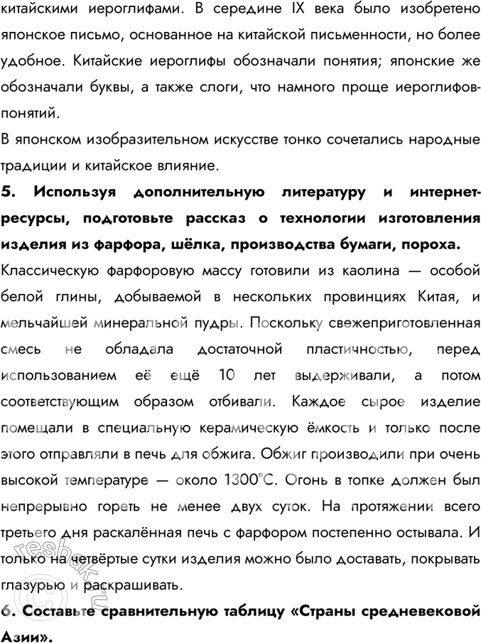 Дополнительное изображение