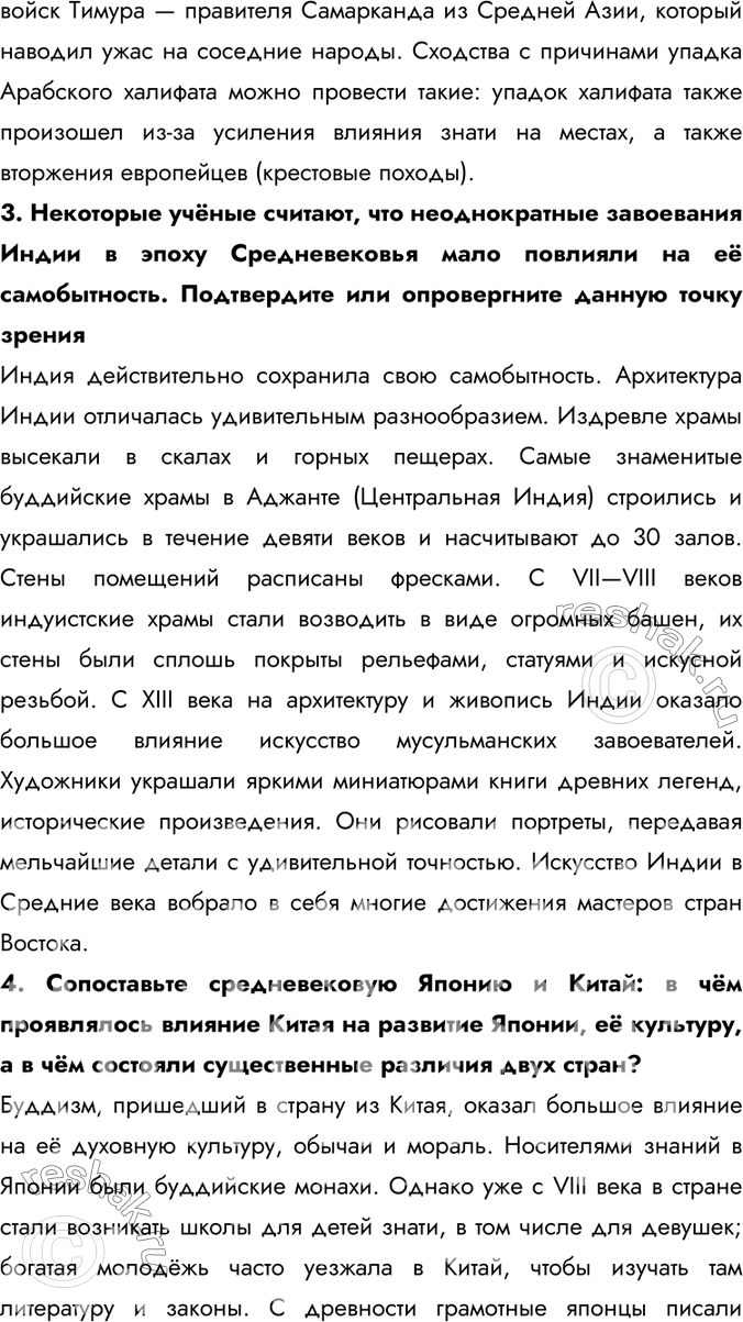 Дополнительное изображение