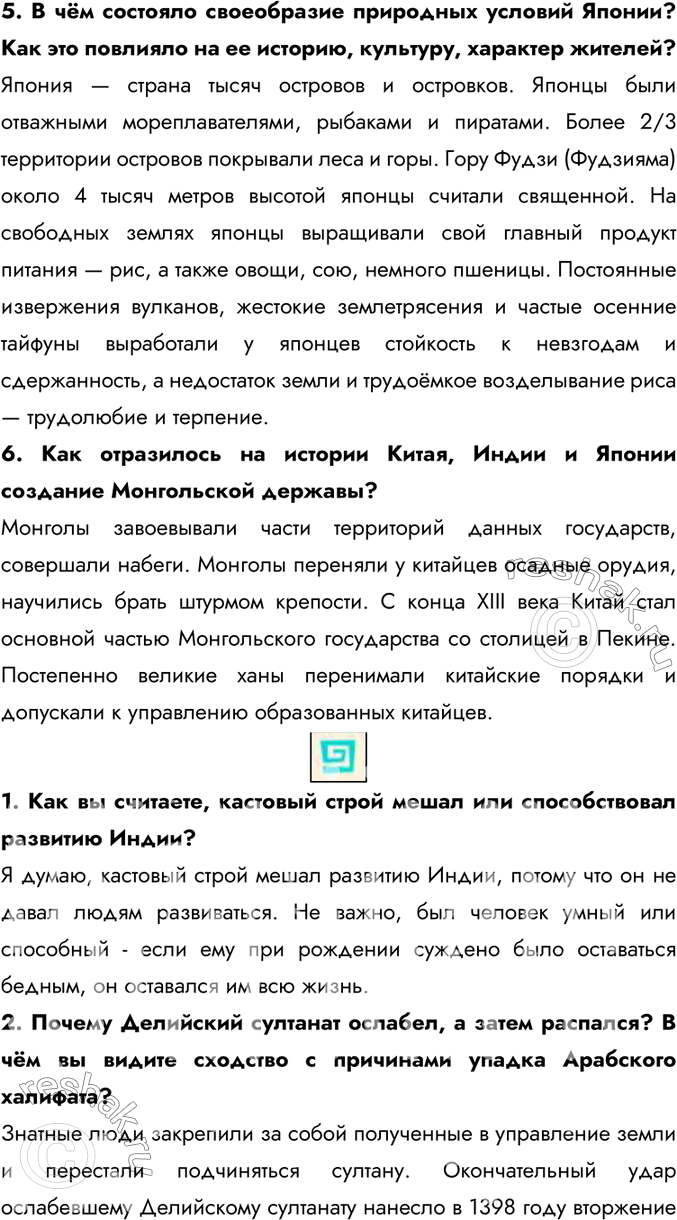Дополнительное изображение