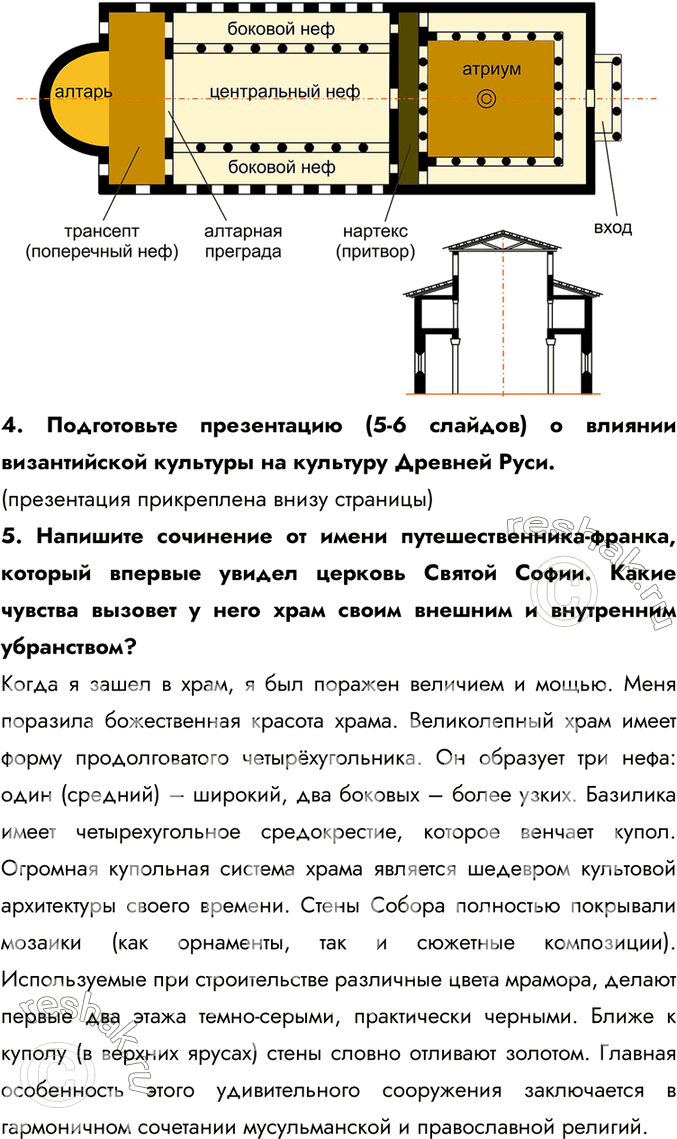 Дополнительное изображение