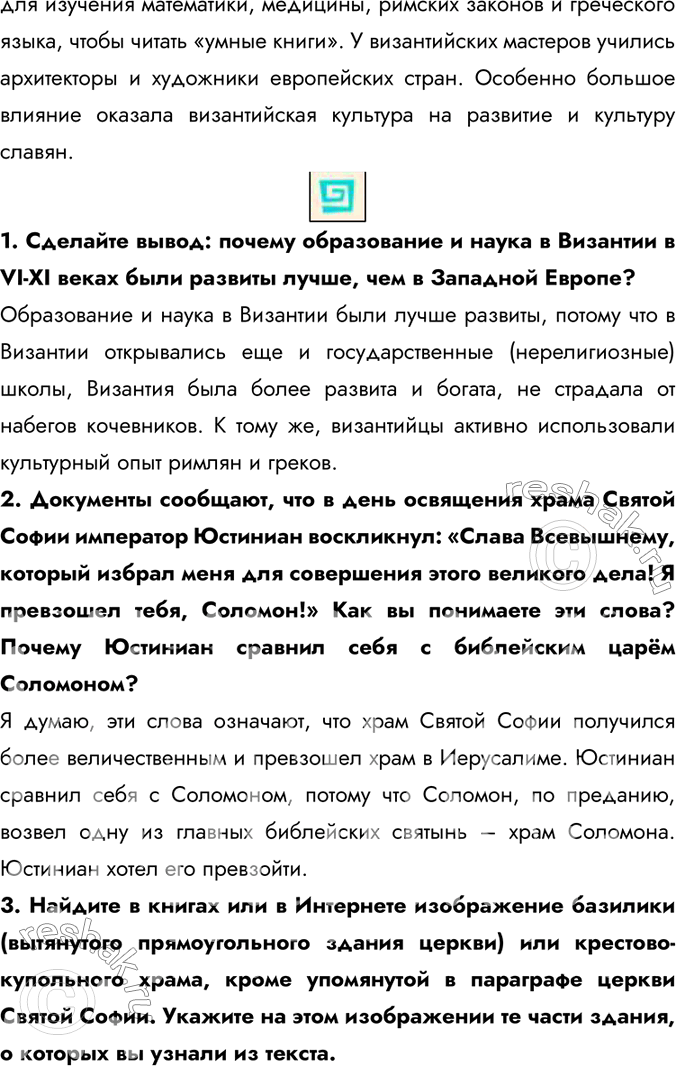 Дополнительное изображение