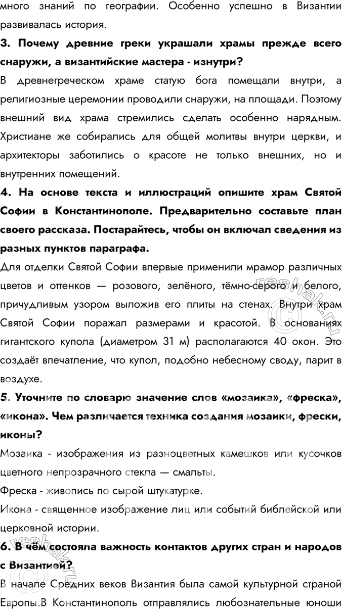 Дополнительное изображение