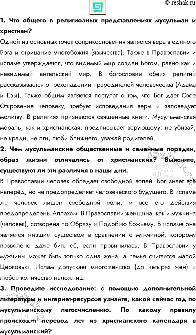 Дополнительное изображение