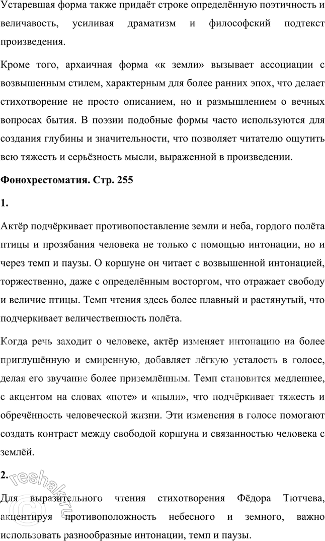 Дополнительное изображение