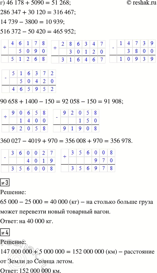 Дополнительное изображение