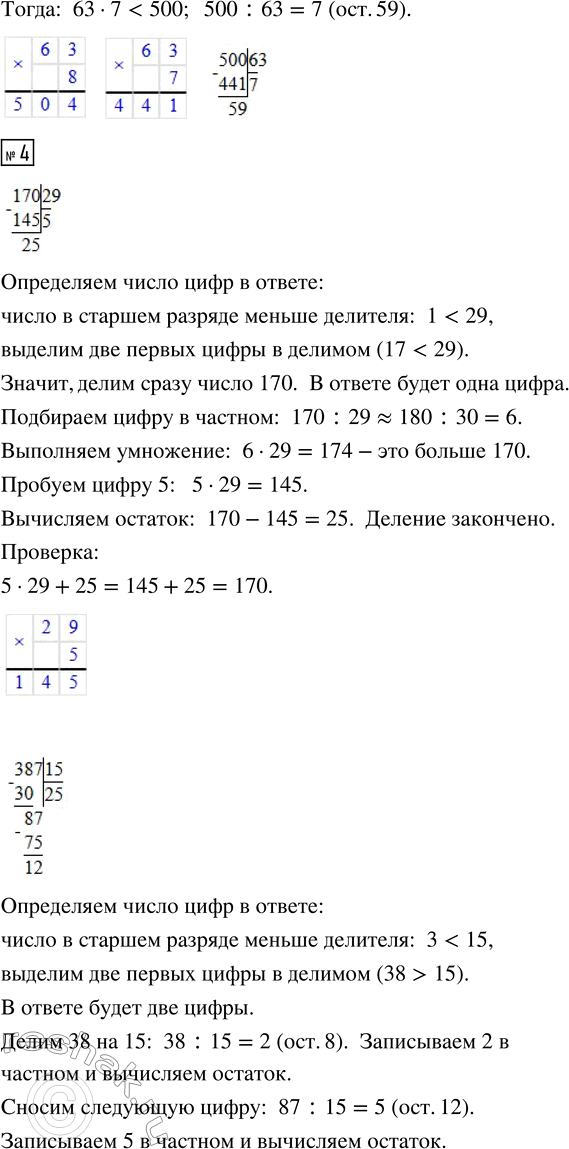 Дополнительное изображение