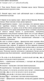 Дополнительное изображение