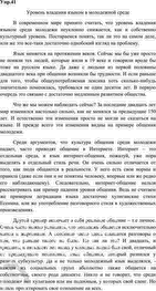 Дополнительное изображение