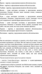 Дополнительное изображение