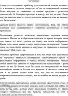 Дополнительное изображение
