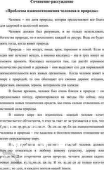 Изображение 414. Прочитайте фрагмент рассказа Э. Хемингуэя «Старик и ——-> море». Укажите обращения. ...