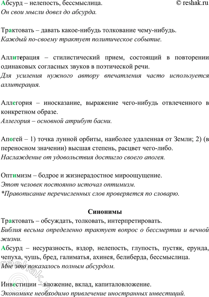 Дополнительное изображение