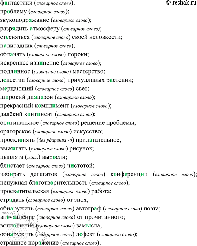 Дополнительное изображение