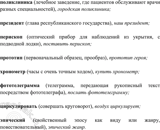 Дополнительное изображение