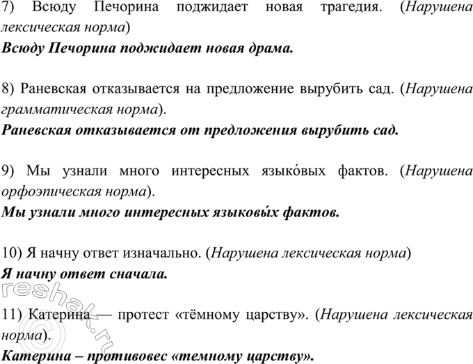 Дополнительное изображение