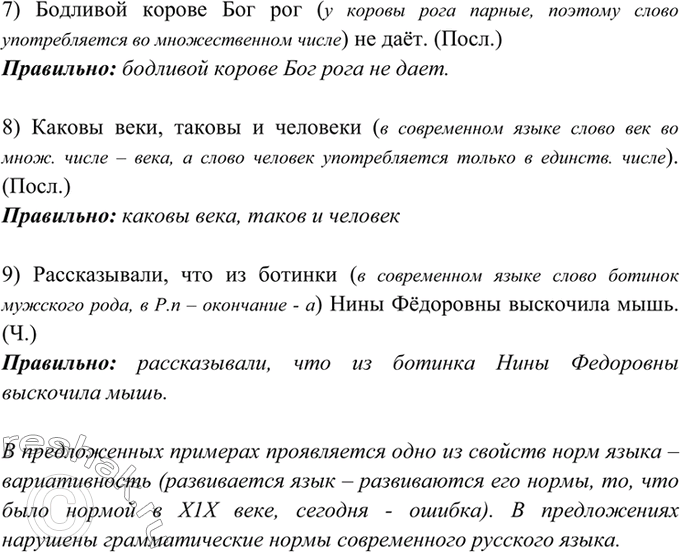 Дополнительное изображение