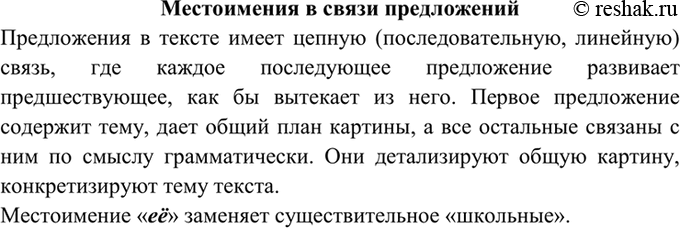 Дополнительное изображение