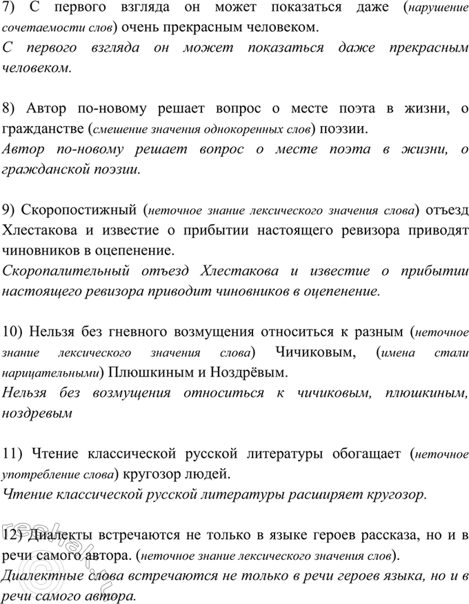 Дополнительное изображение