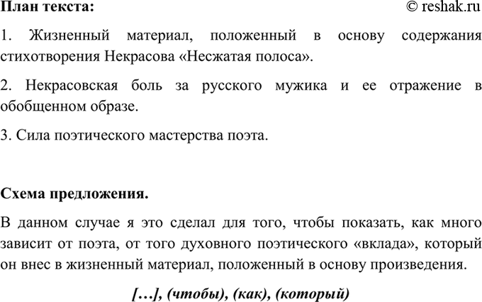 Дополнительное изображение