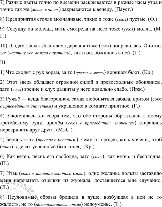 Дополнительное изображение
