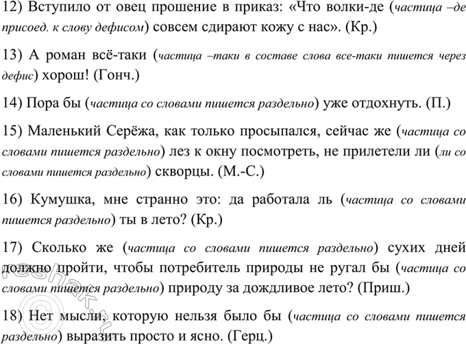 Дополнительное изображение
