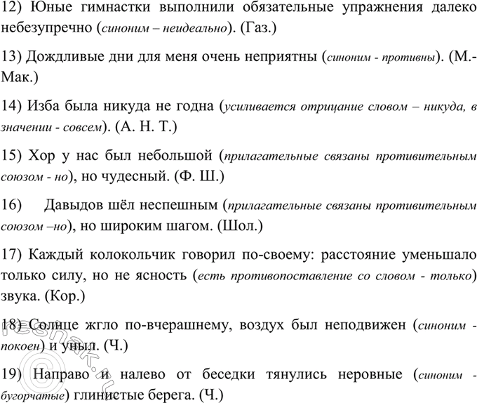Дополнительное изображение