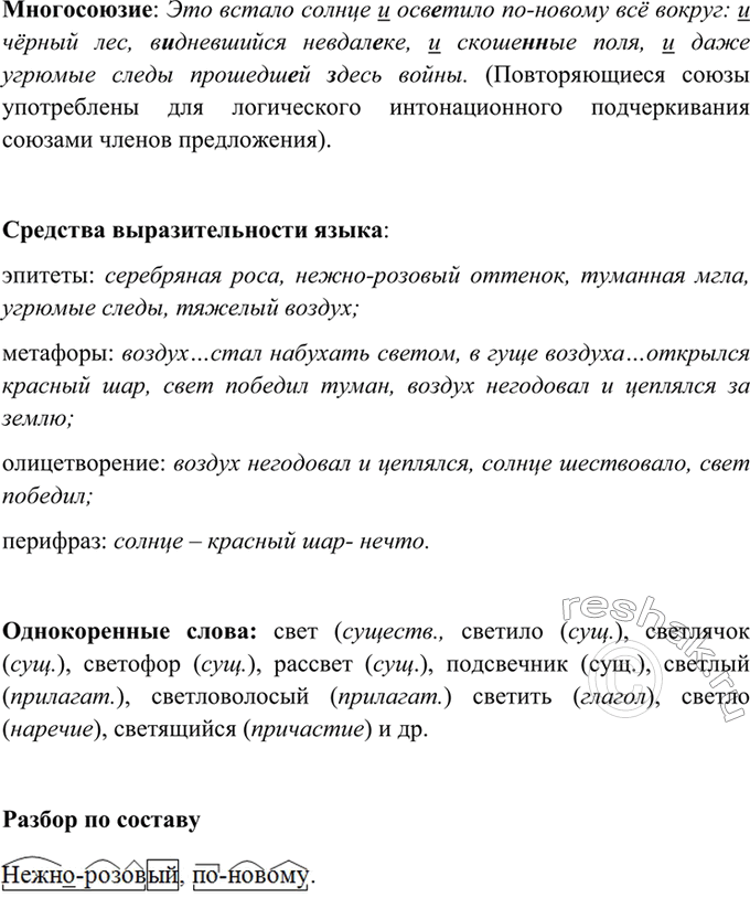 Дополнительное изображение