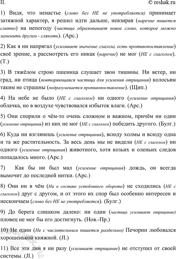 Дополнительное изображение