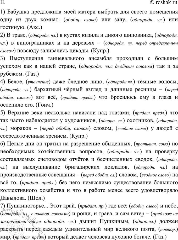 Дополнительное изображение