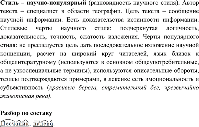 Дополнительное изображение