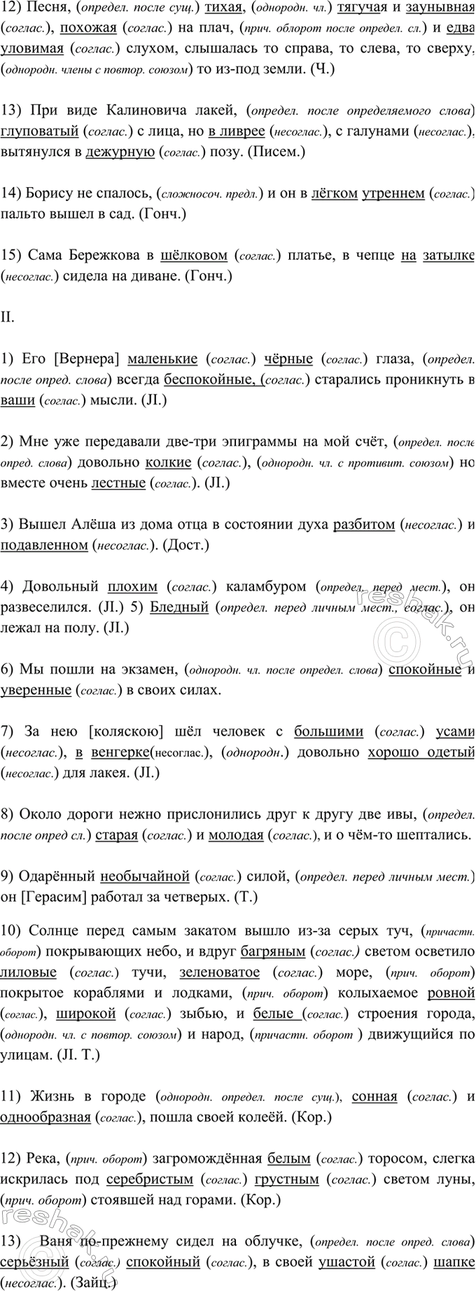 Дополнительное изображение
