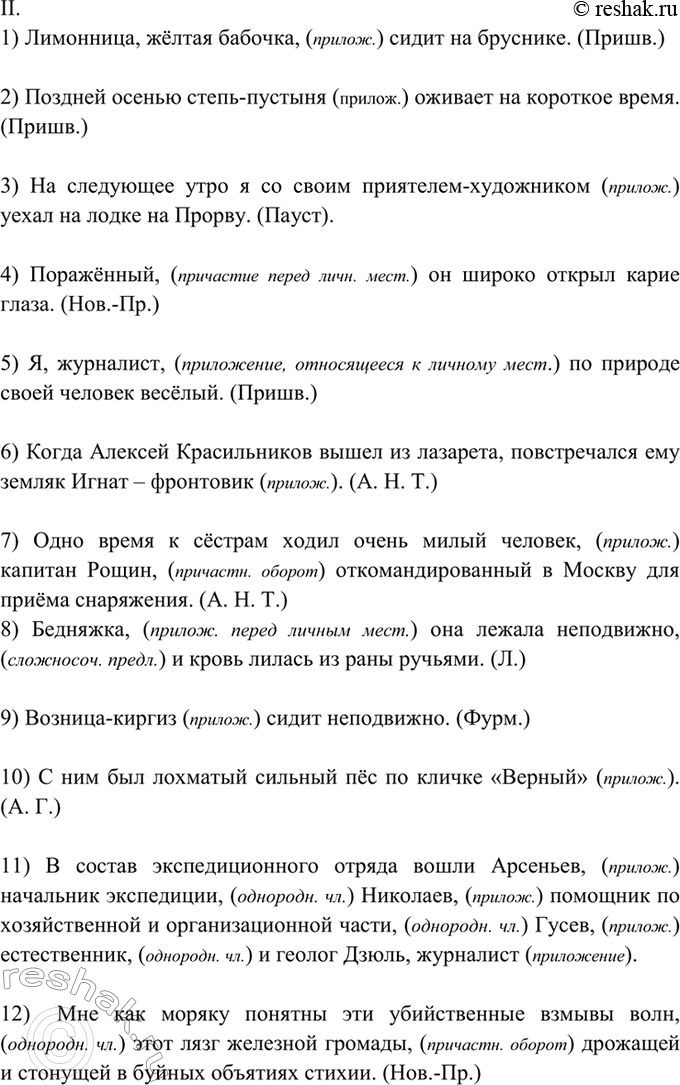 Дополнительное изображение