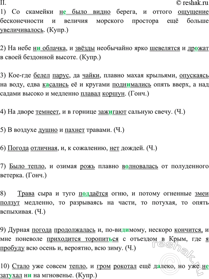 Дополнительное изображение