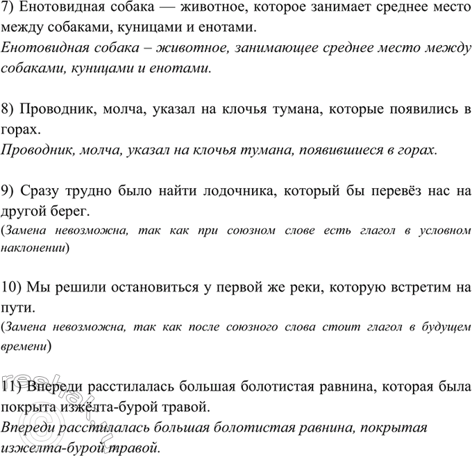 Дополнительное изображение